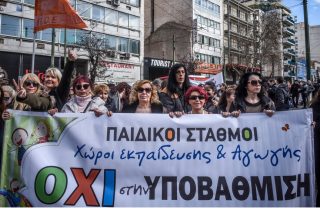 diamasrtyria-paidiki stathmoi